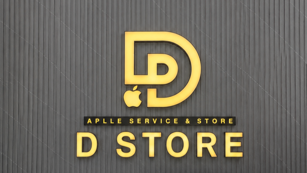 D Store